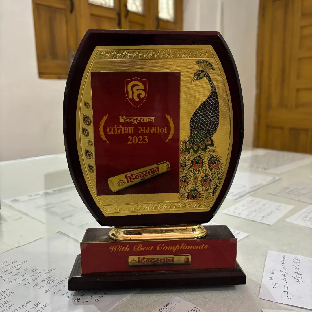 Pratibha Samman Trophy 2023 — AL Kabir Herbs