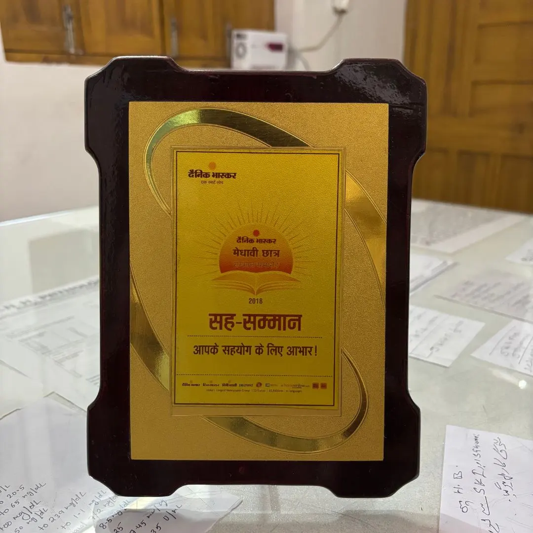 Dainik Bhaskar Sah-Samman 2018 — AL Kabir Herbs